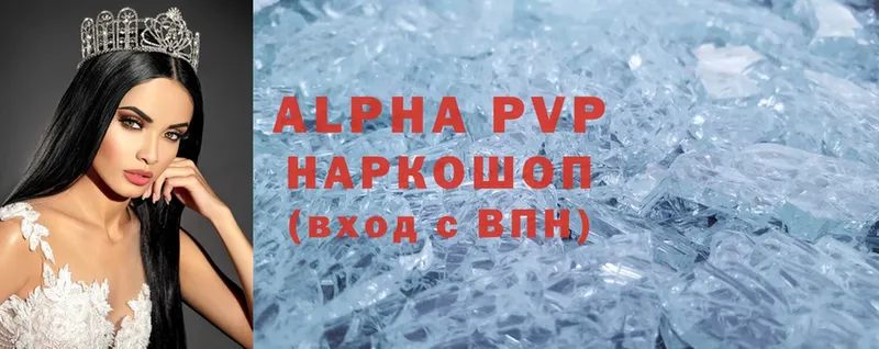 Купить закладку Нелидово Конопля  Псилоцибиновые грибы  Мефедрон  Cocaine  Alpha PVP 